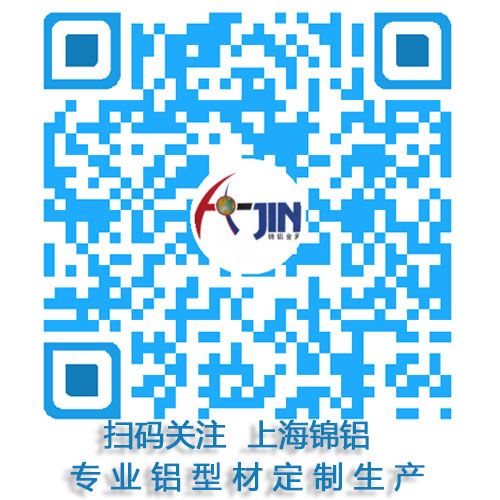 公眾號(hào)：錦鋁金屬