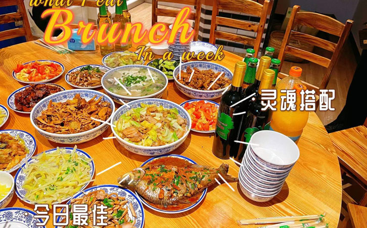 自己動(dòng)手、豐衣足食